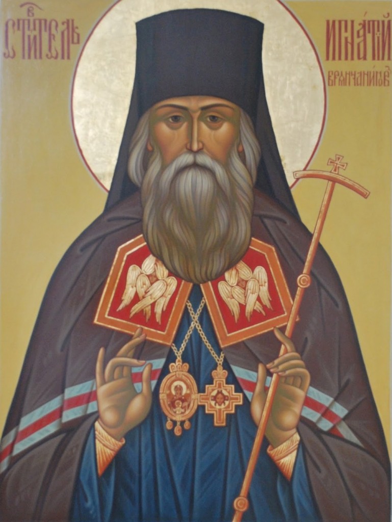 Картинки по запросу Святитель Игна́тий (Брянчанинов), Кавказский, епископ
